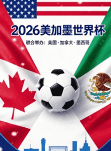 德国队